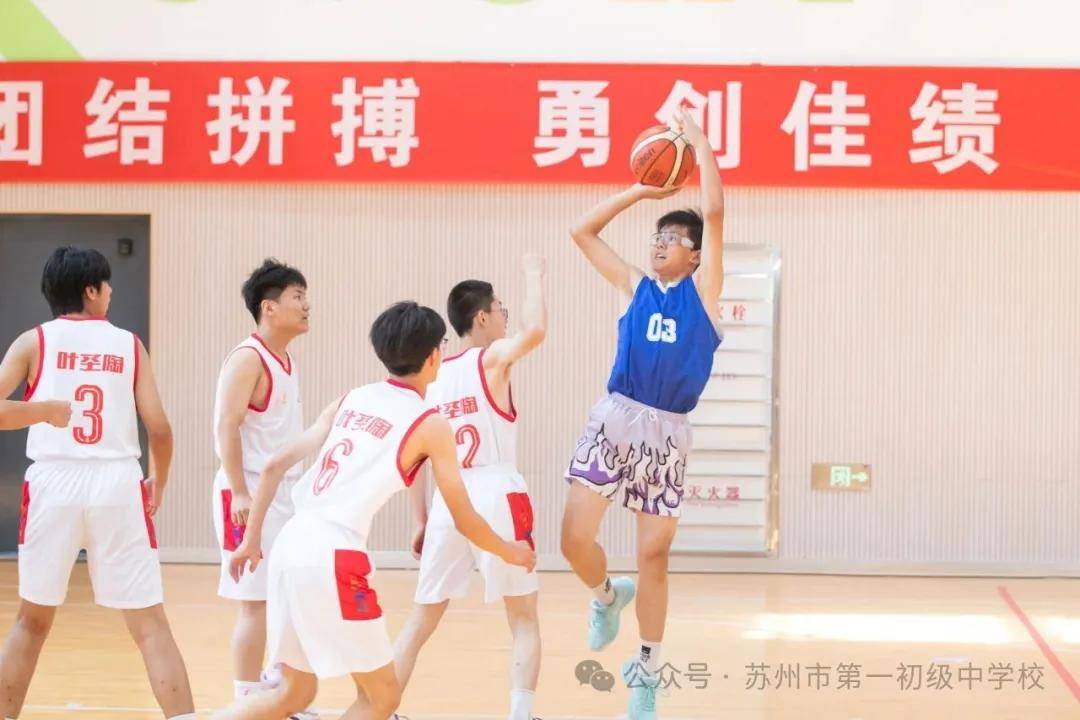 苏州市第一初级中学校篮球队参加姑苏区阳光体育联赛初中男子篮球比赛