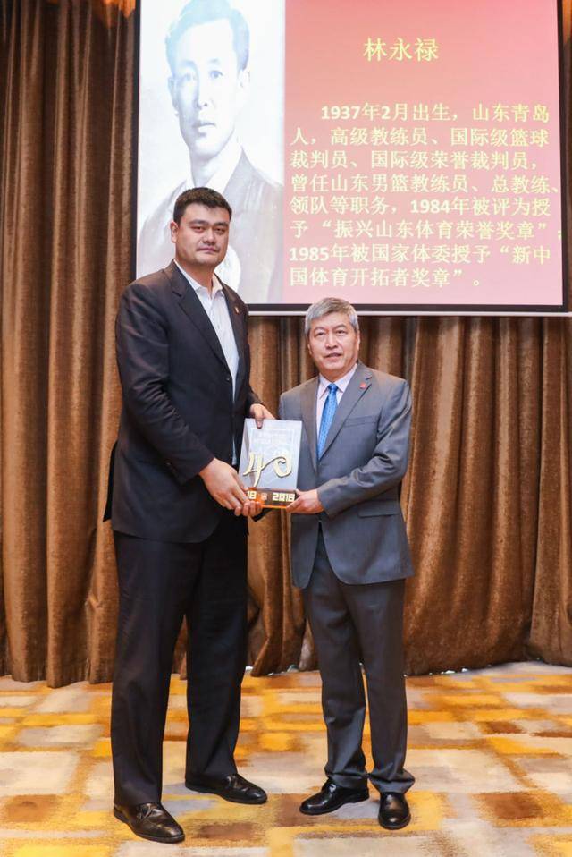 篮球禄绩刻隽永！首批篮球国际级裁判有咱青岛人，林永禄为篮球事业奉献一生