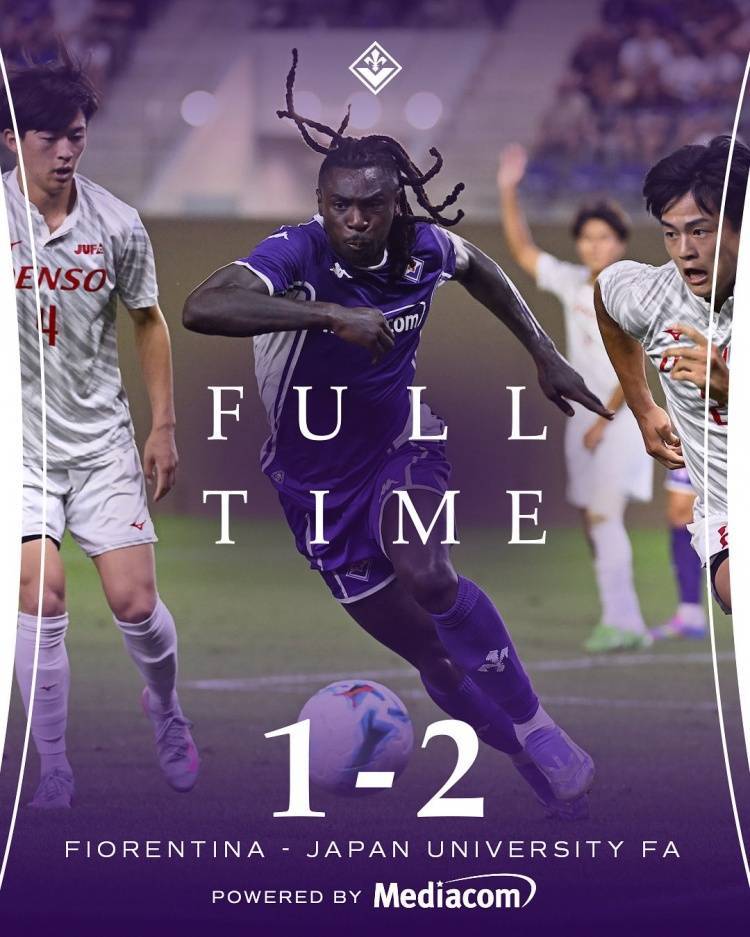 爆冷!佛罗伦萨友谊赛1-2不敌日本大学生代表队