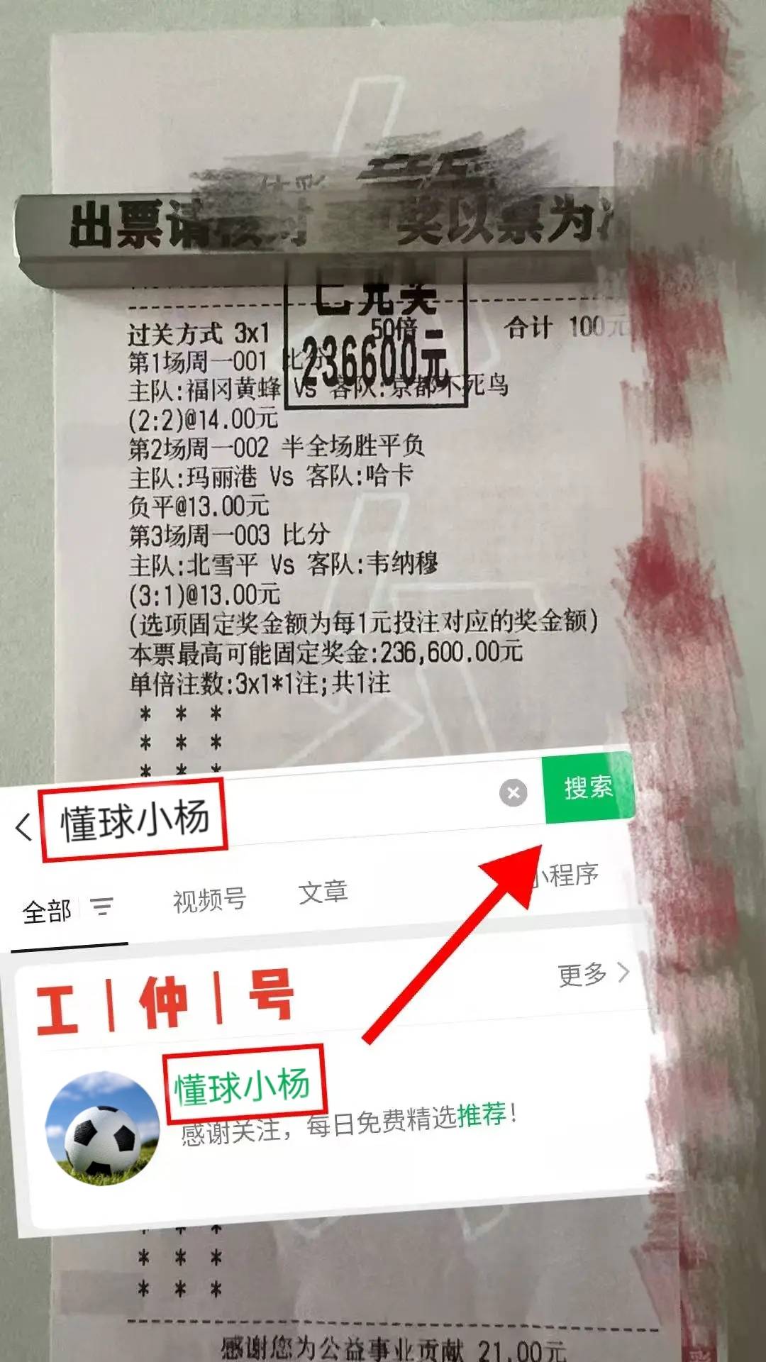 周日018西甲 维戈塞尔塔VS赫塔费