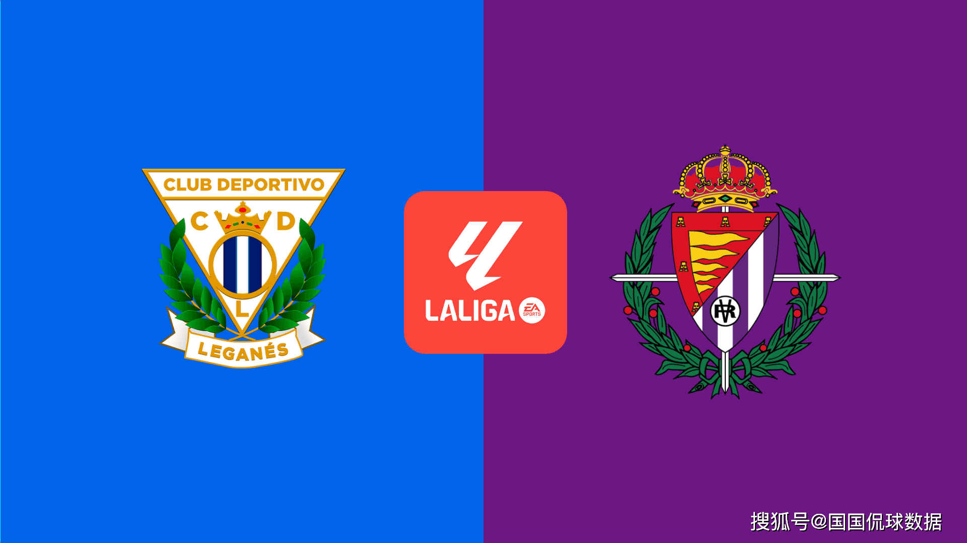 西甲前瞻比分预测：莱加内斯VS巴利亚多