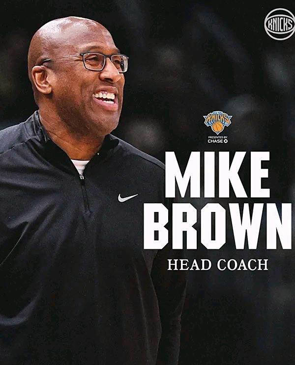 迈克布朗再度执教,挑战纽约尼克斯新赛季!