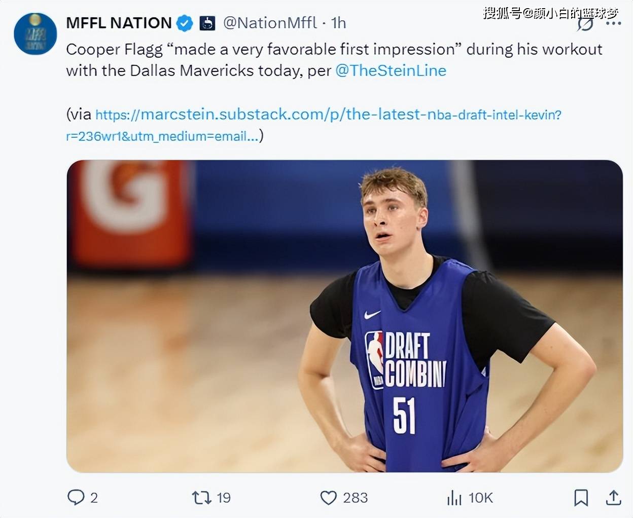 曝弗拉格完成独行侠试训！昨晚与4高管共进晚餐 称非常喜欢达拉斯