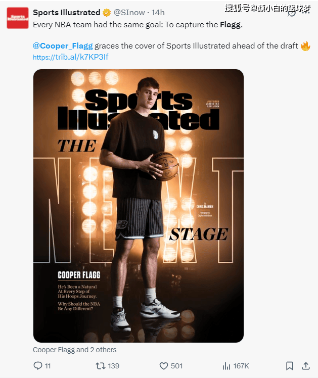 曝弗拉格完成独行侠试训！昨晚与4高管共进晚餐 称非常喜欢达拉斯