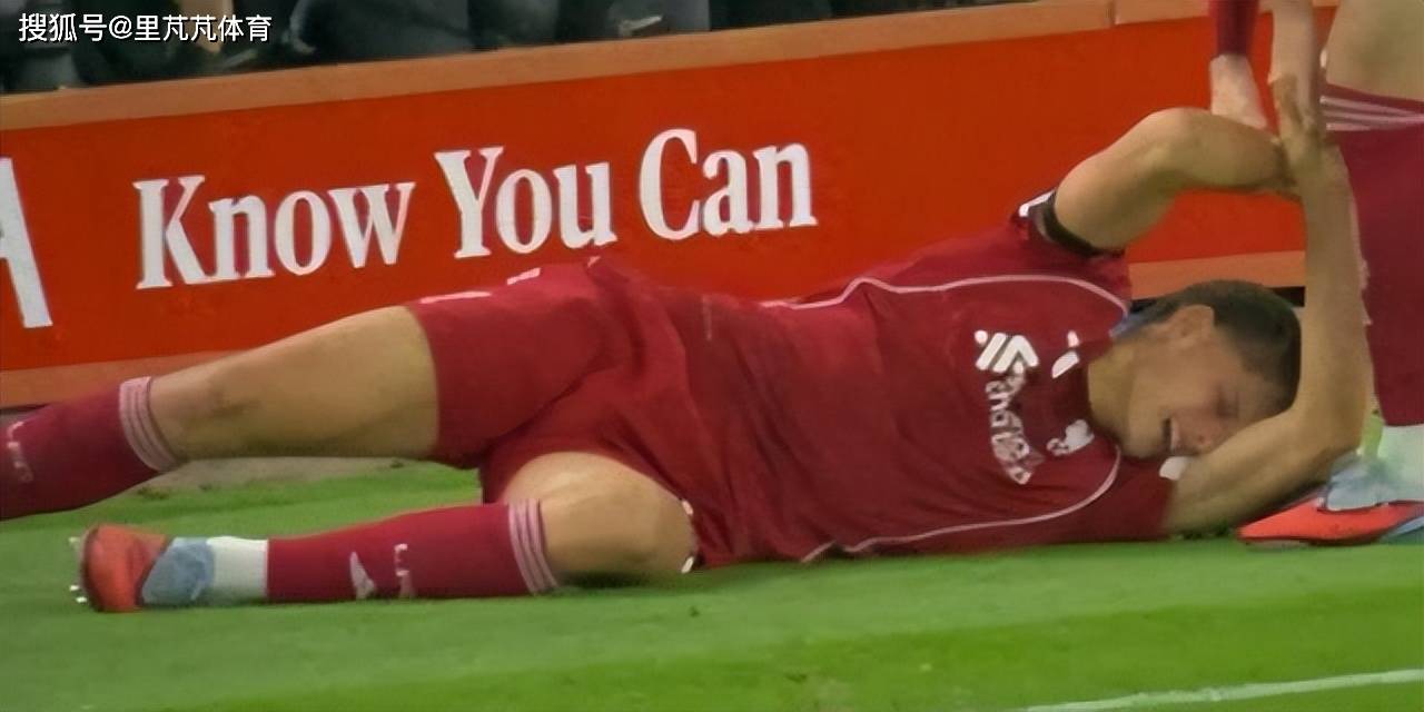 再次绝杀对手晋级，利物浦却“高兴不起来”：19岁天才遭遇重伤